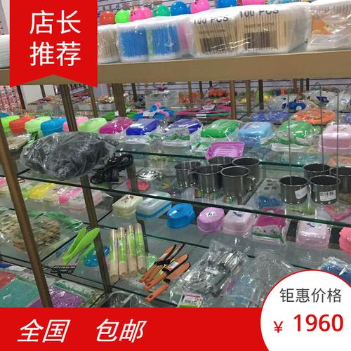 2元百貨套裝包郵義烏小商品家居日用百貨貨源小百貨生活雜品批發