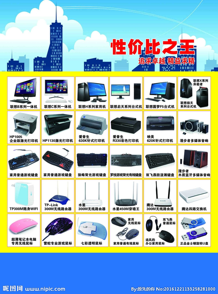 ?？低旸M宣傳單廣告設計 專業視覺與高效傳播的完美融合