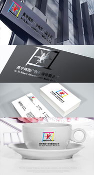 天津市奧宇鴻圖廣告公司logo設計懸賞 匯聚創意靈感，打造品牌標識