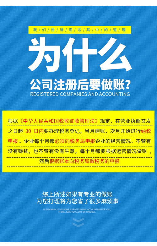 代辦公司注銷與工商變更 廣州、佛山、深圳個體、工廠及企業營業執照注銷全指南