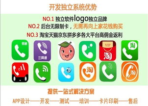 話費充值卡全國招商，大智若云攜手共贏未來