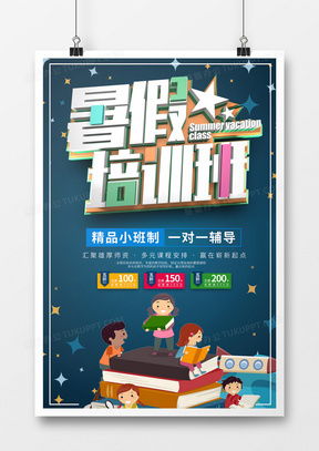 探索宇宙魅力 精品太空廣告設(shè)計(jì)模板下載指南