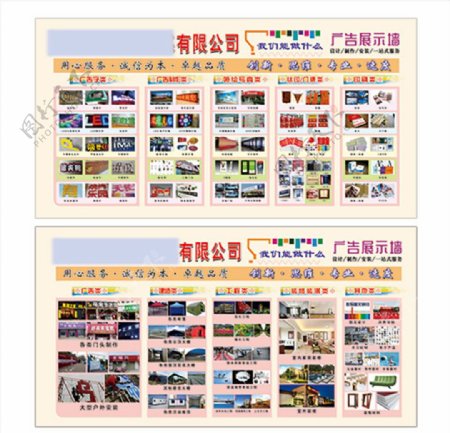 視覺與情感的交匯 廣告公司如何在海報(bào)設(shè)計(jì)中說好品牌故事