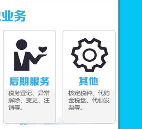 北京注冊公司代理服務(wù)指南 朝陽區(qū)工商代辦執(zhí)照流程詳解